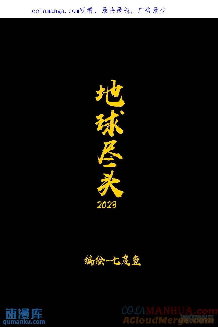 271集0