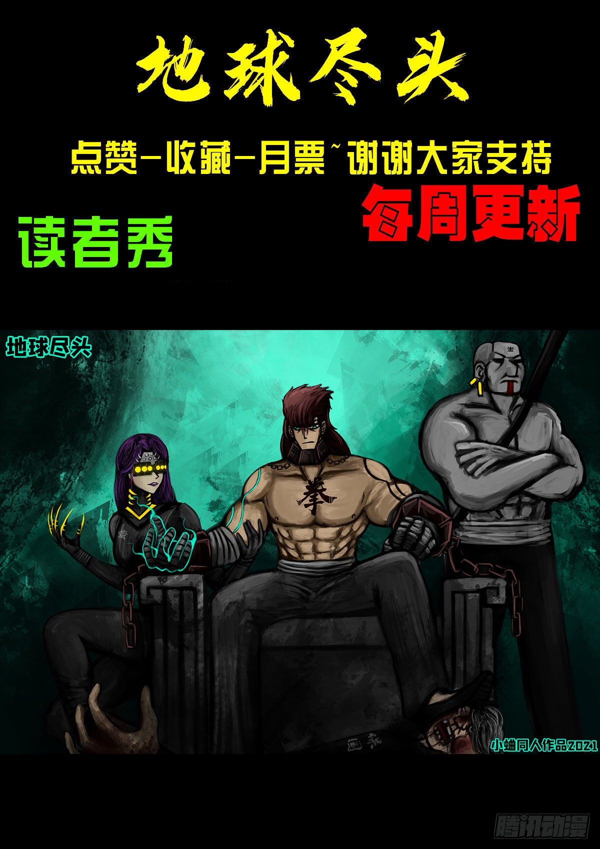 第126集19