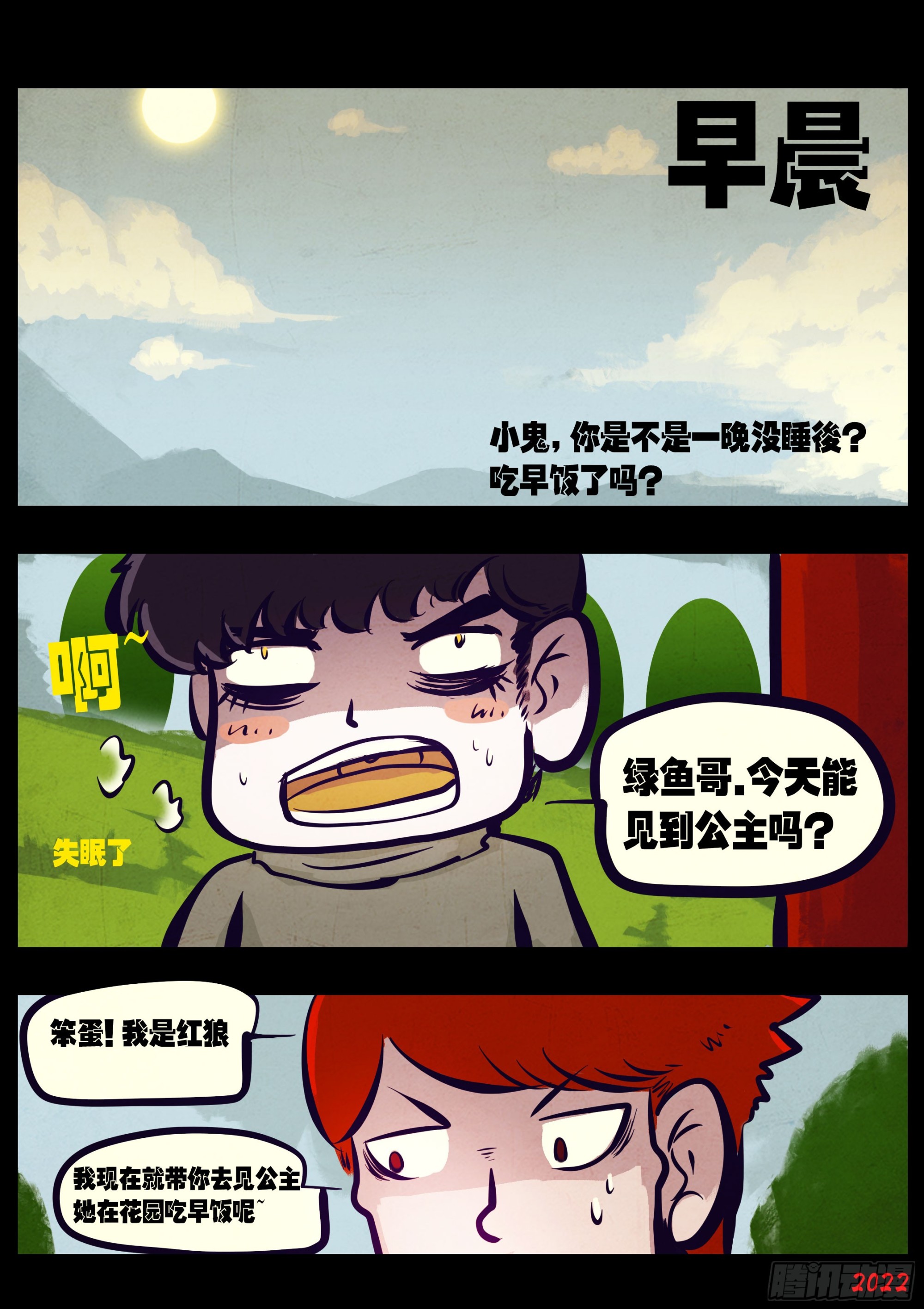 193集19