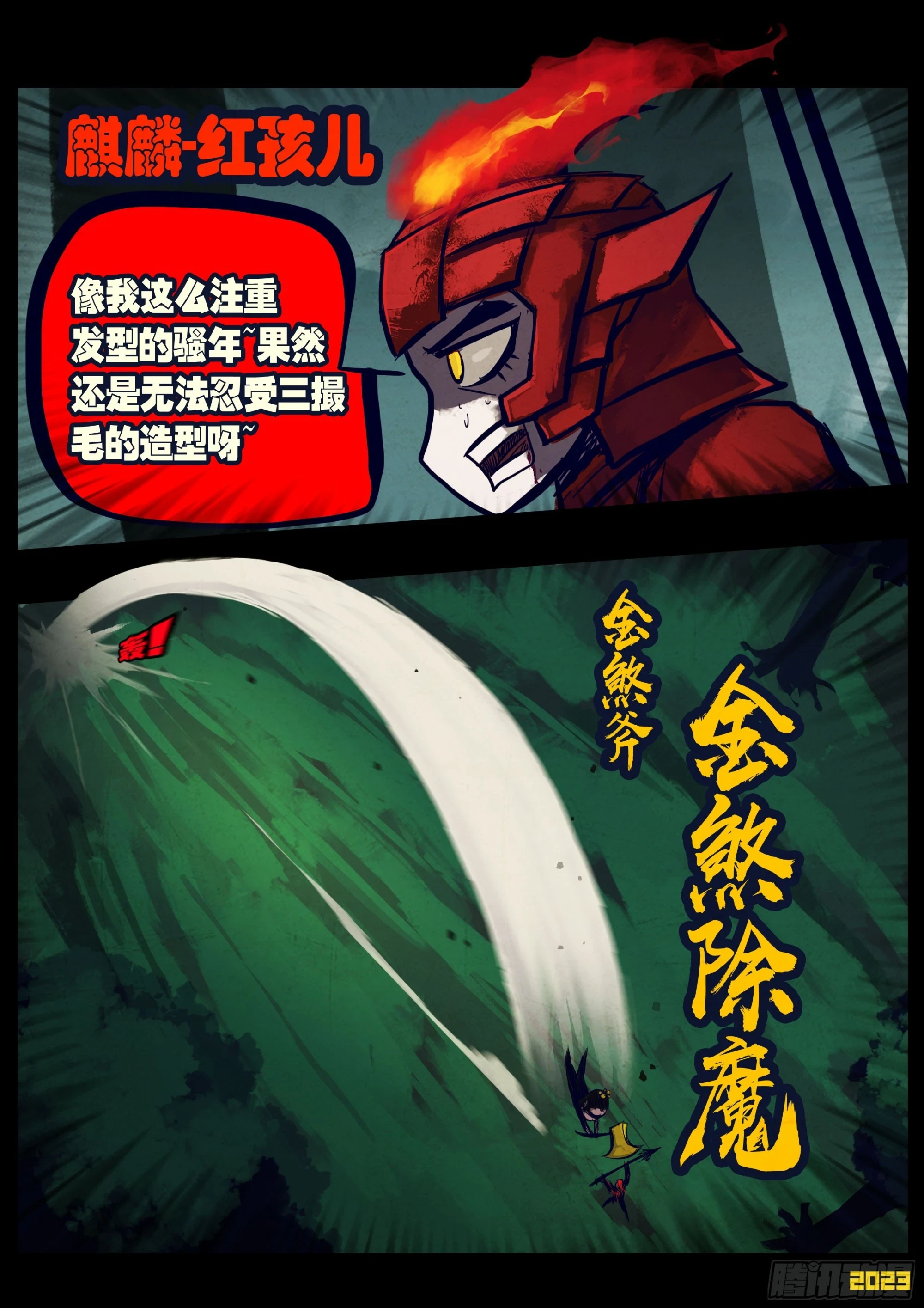 216集10