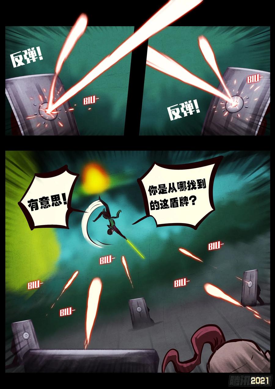 第096集9
