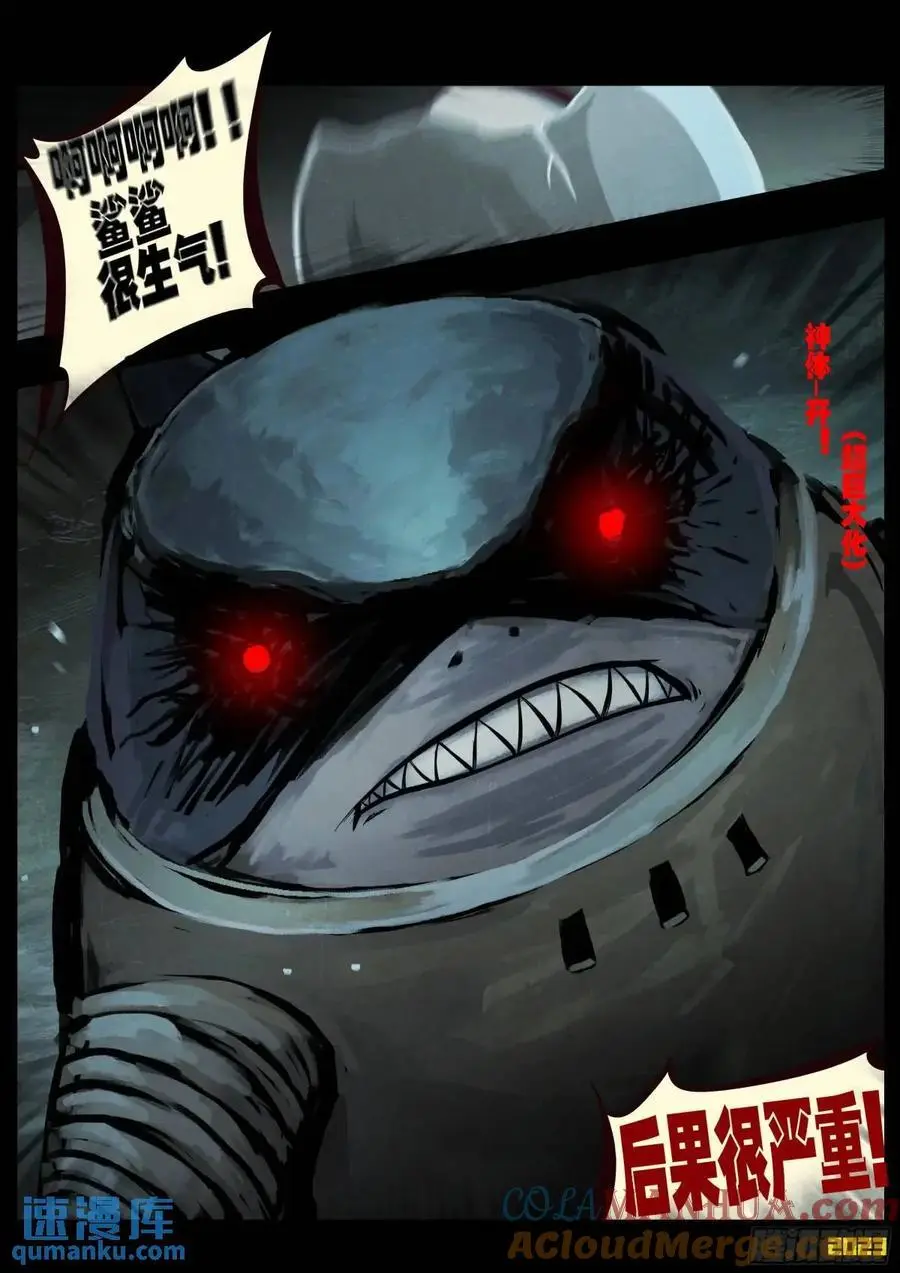 288集11