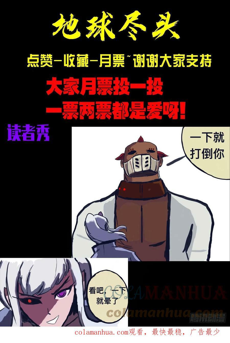 219集14