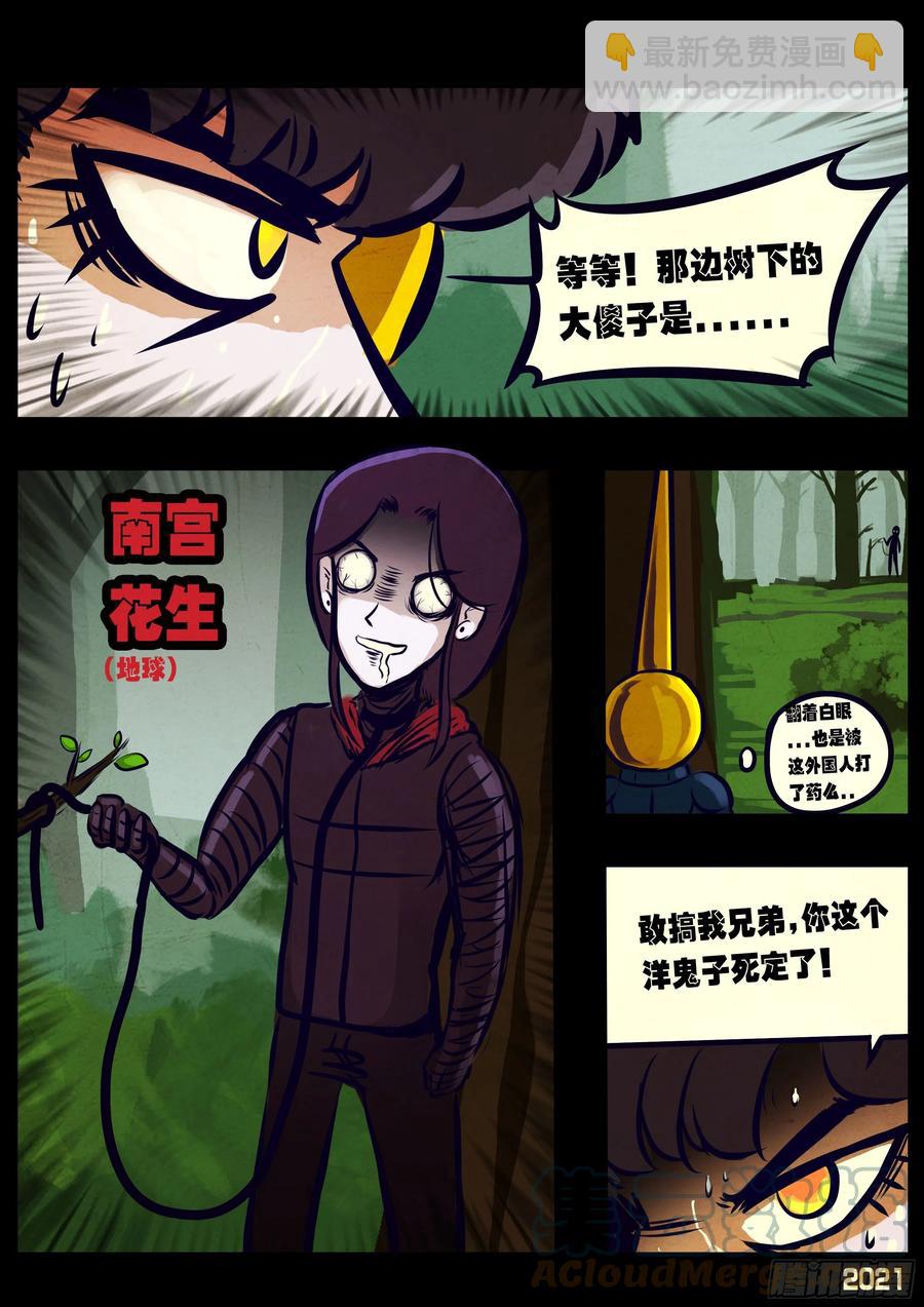 第107集11