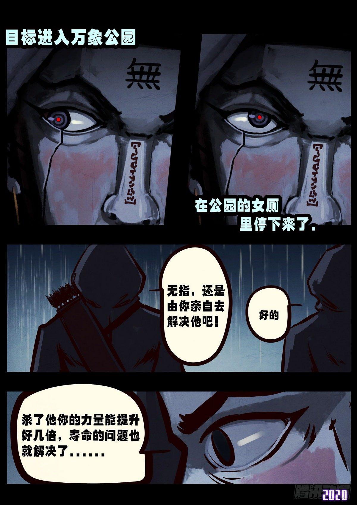 第5集12