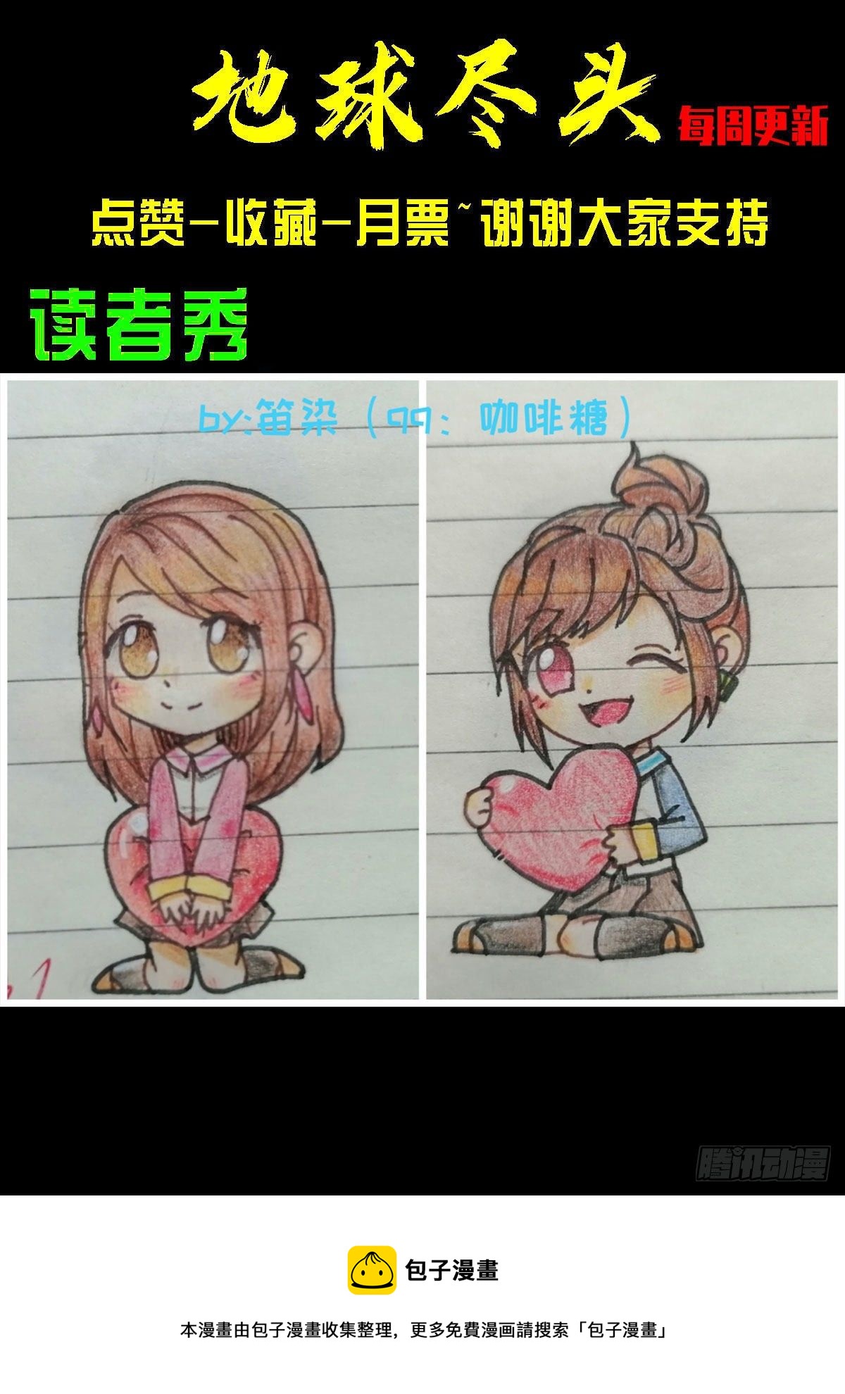 第091集20