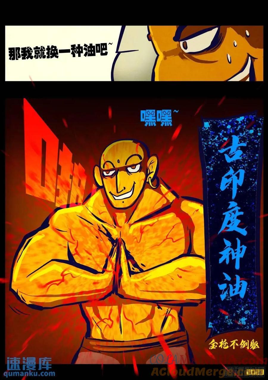 271集6