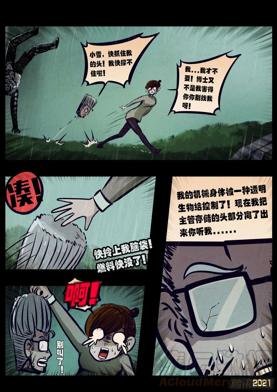 第099集2