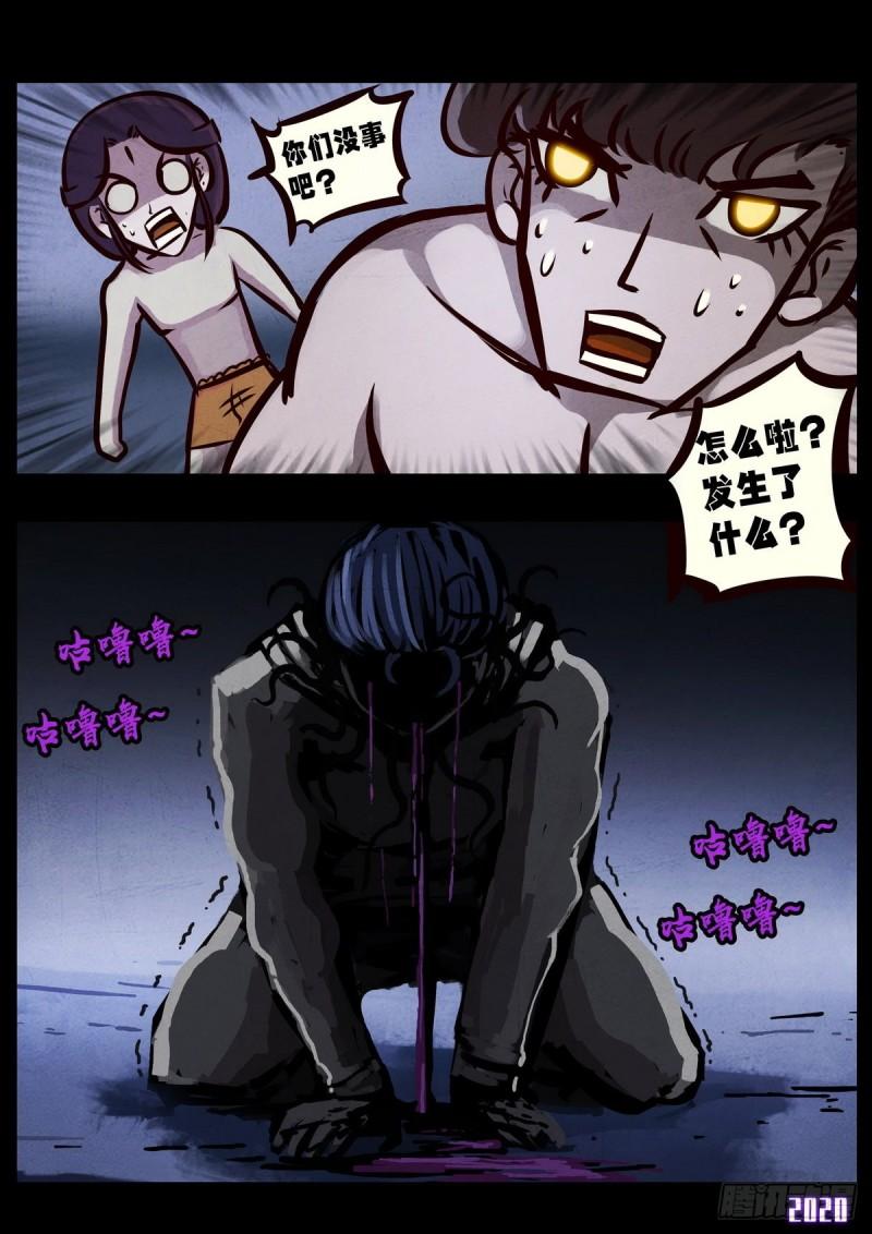 第025集25