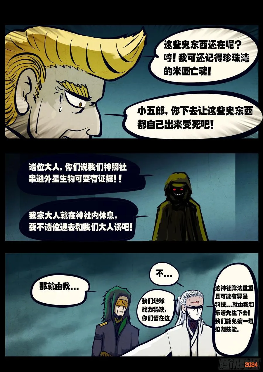299集1