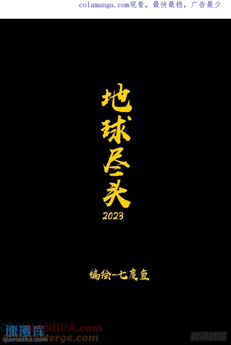 270集0