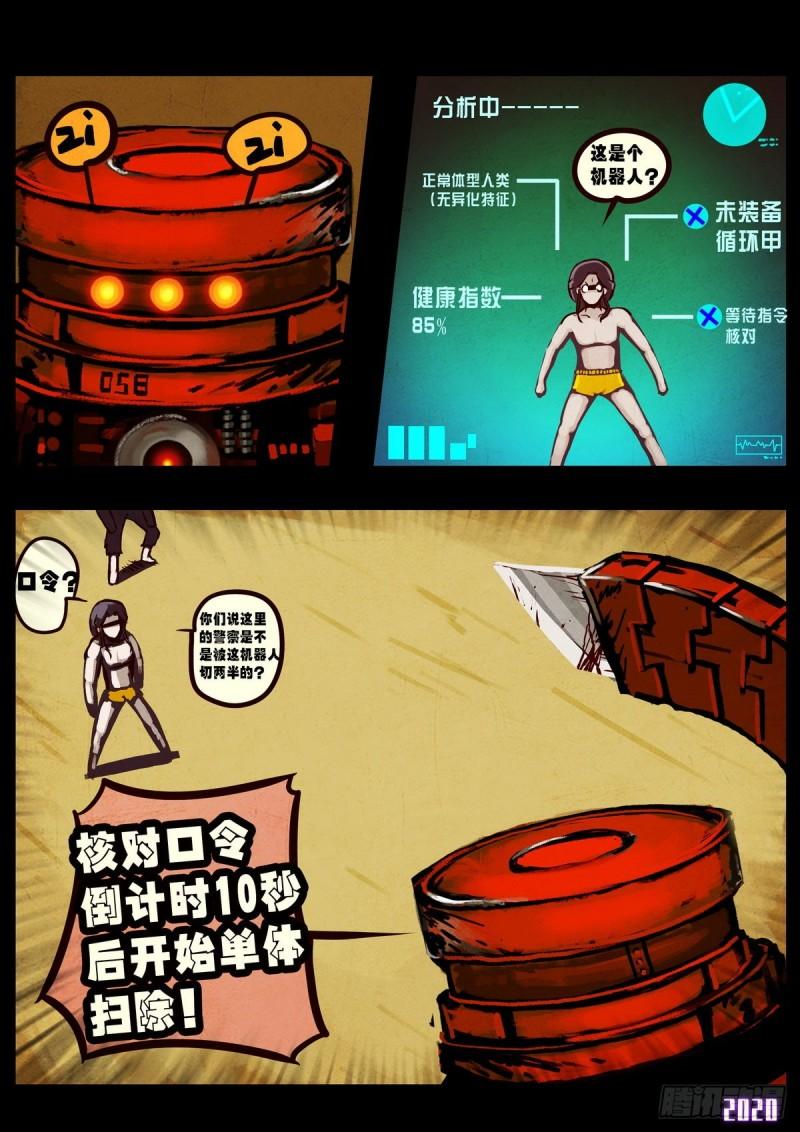 第022集12