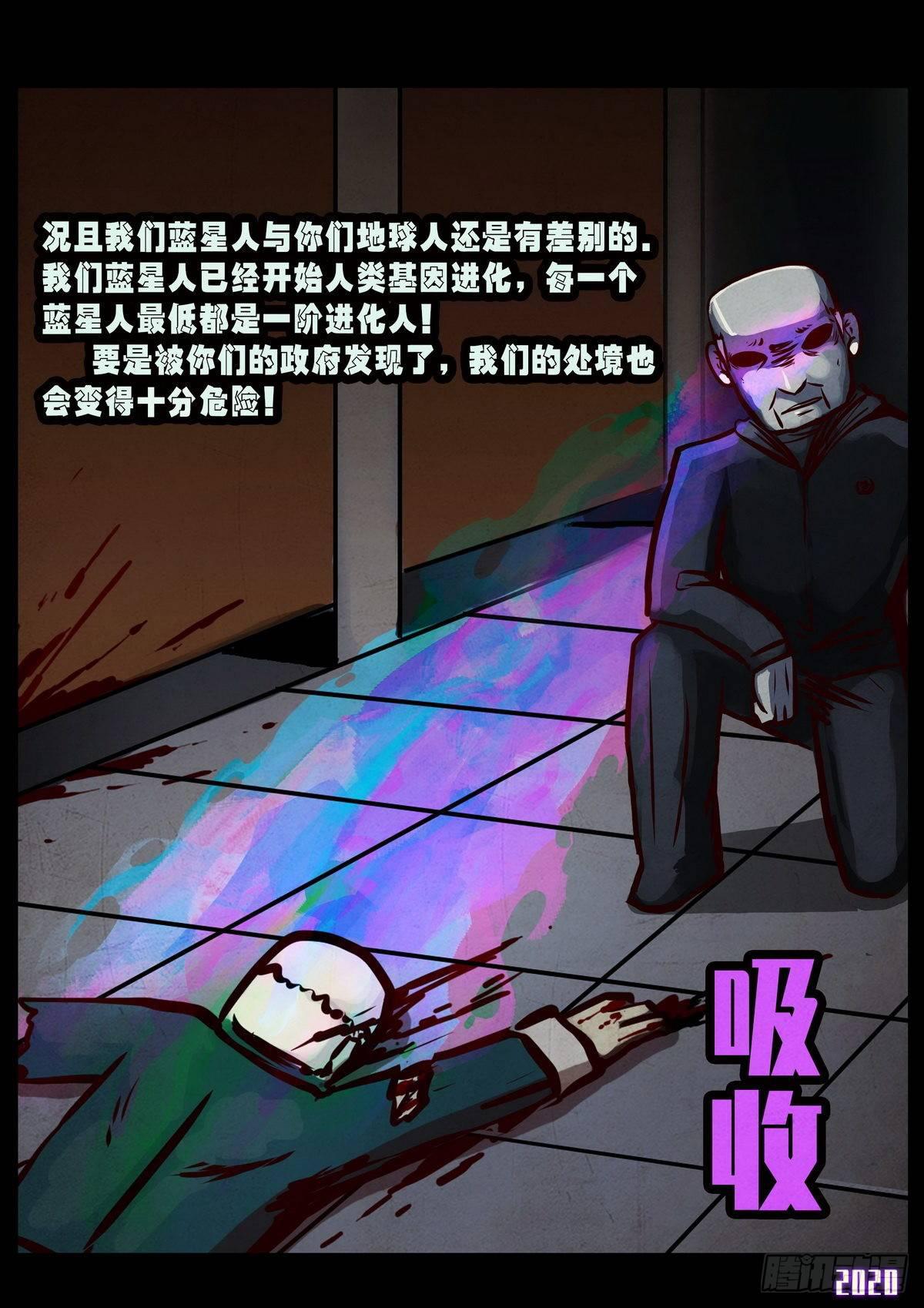 第6集12