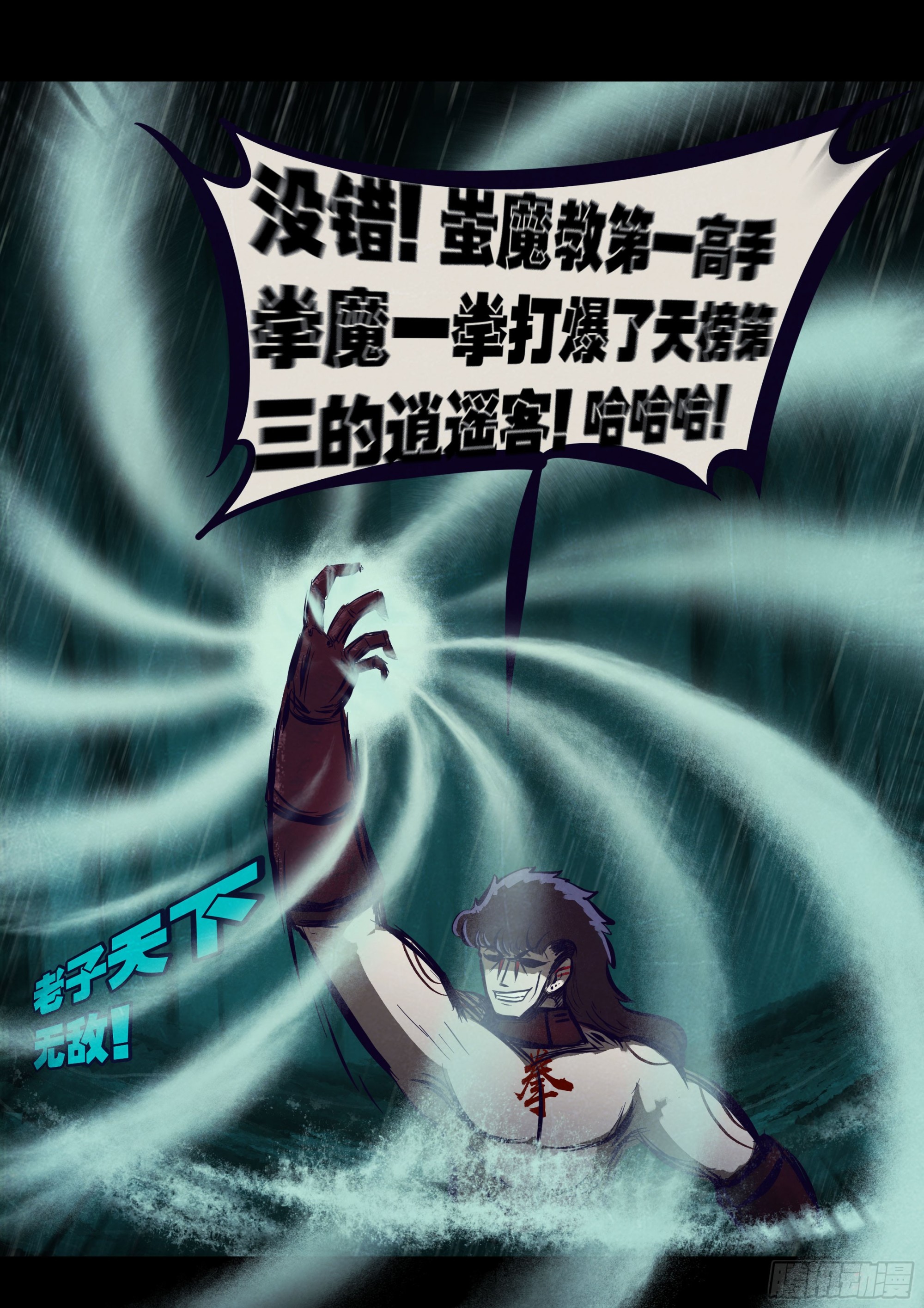 203集7