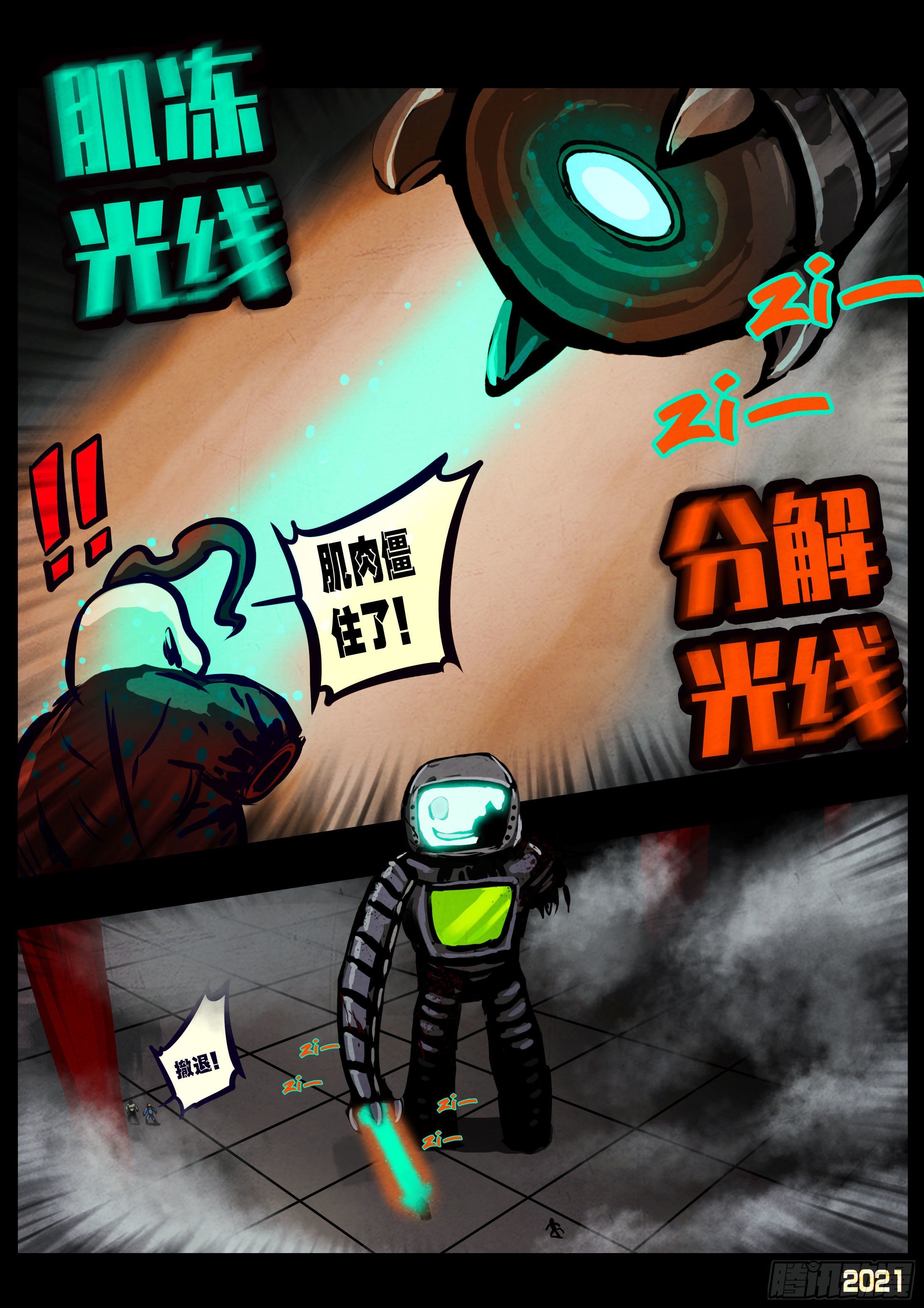 第119集15