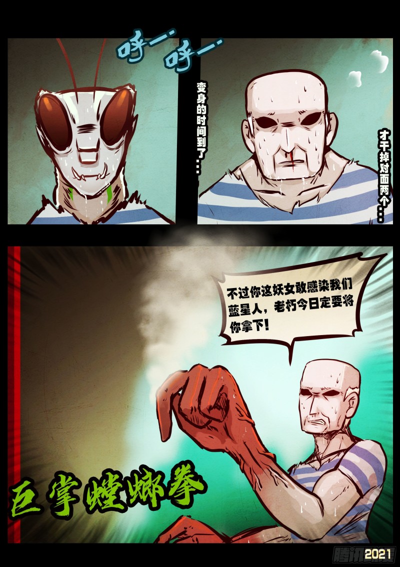 第063集6