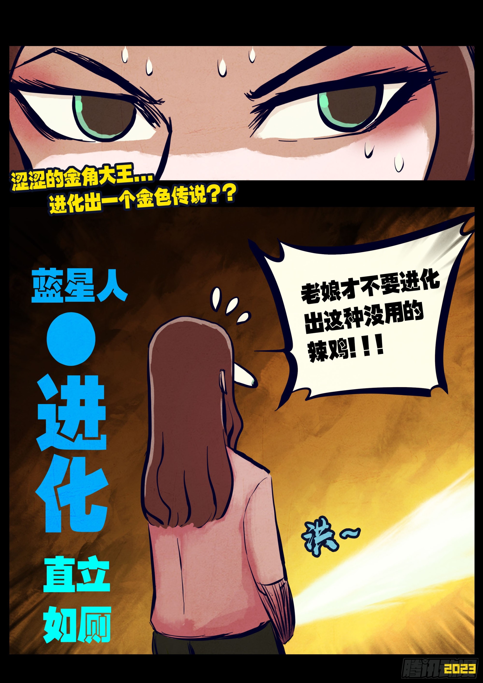 209集14