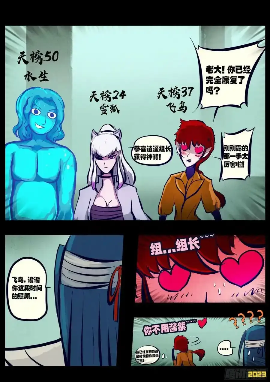 248集1