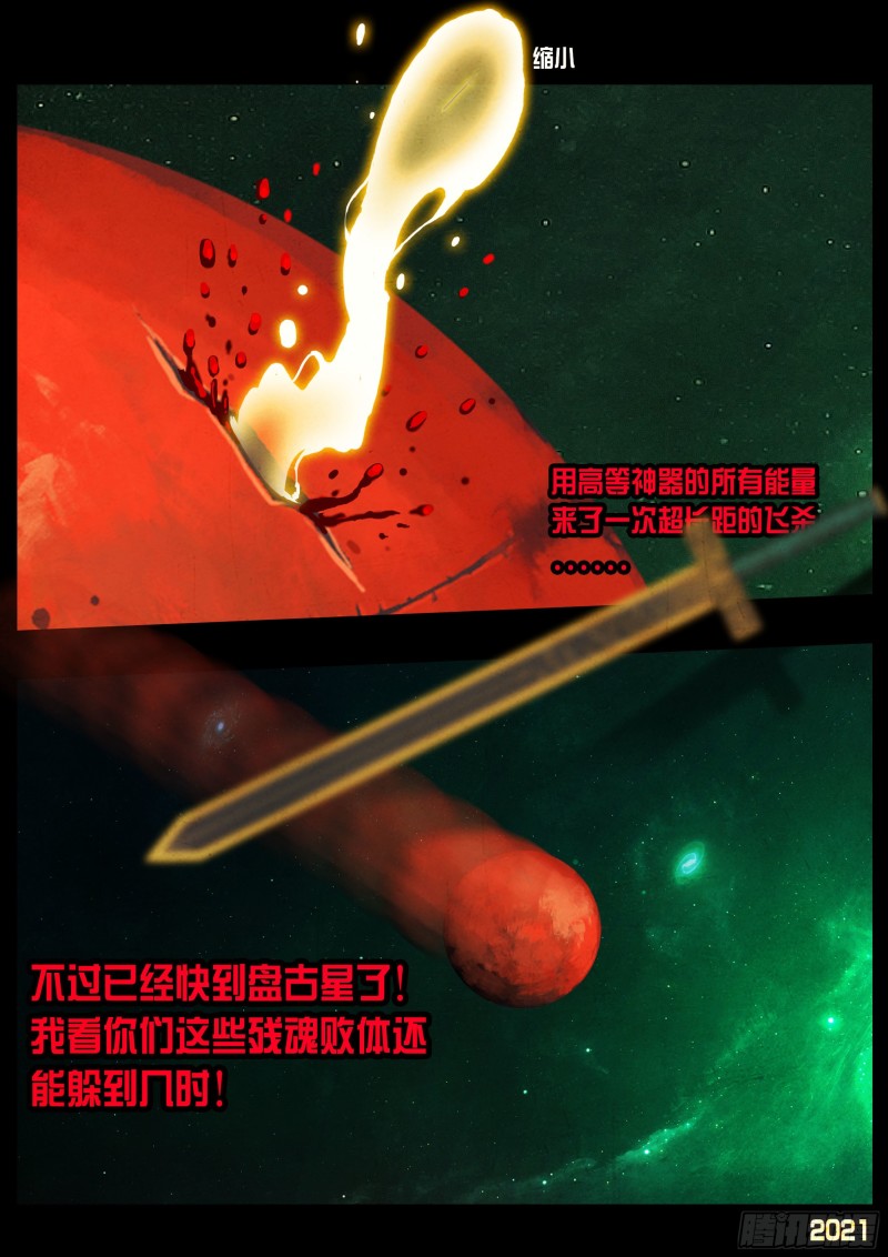 第066集16