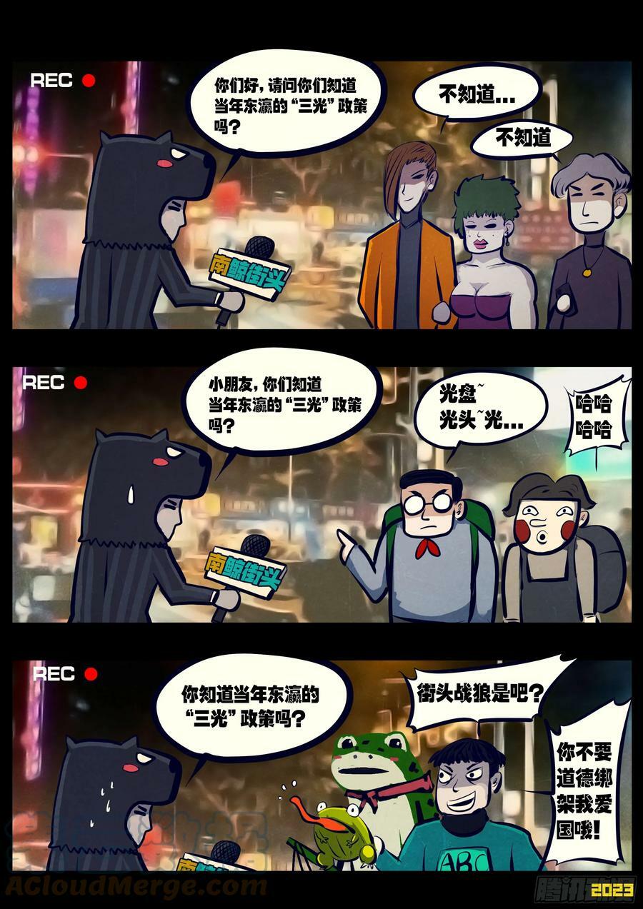 228集11