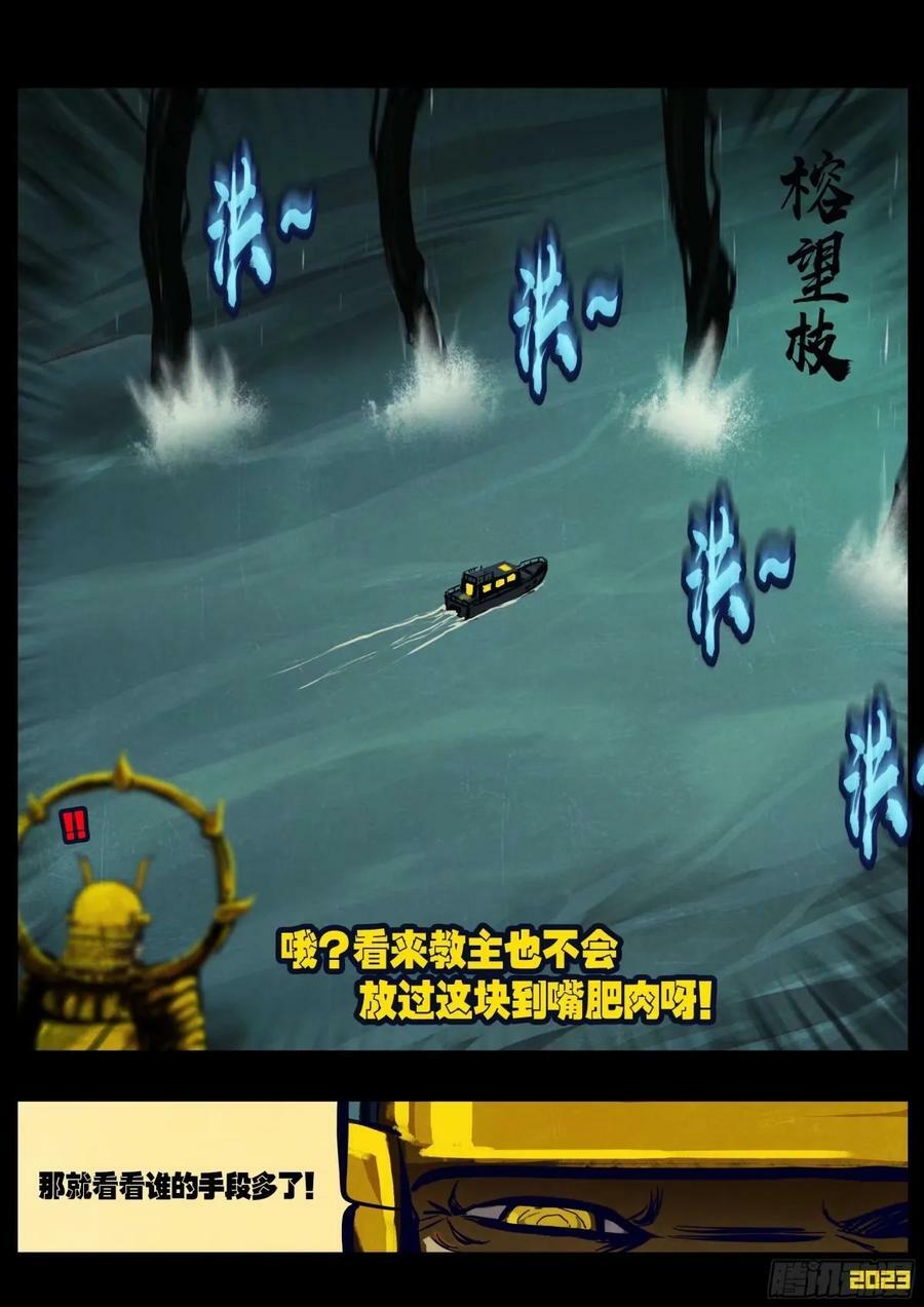 233集7