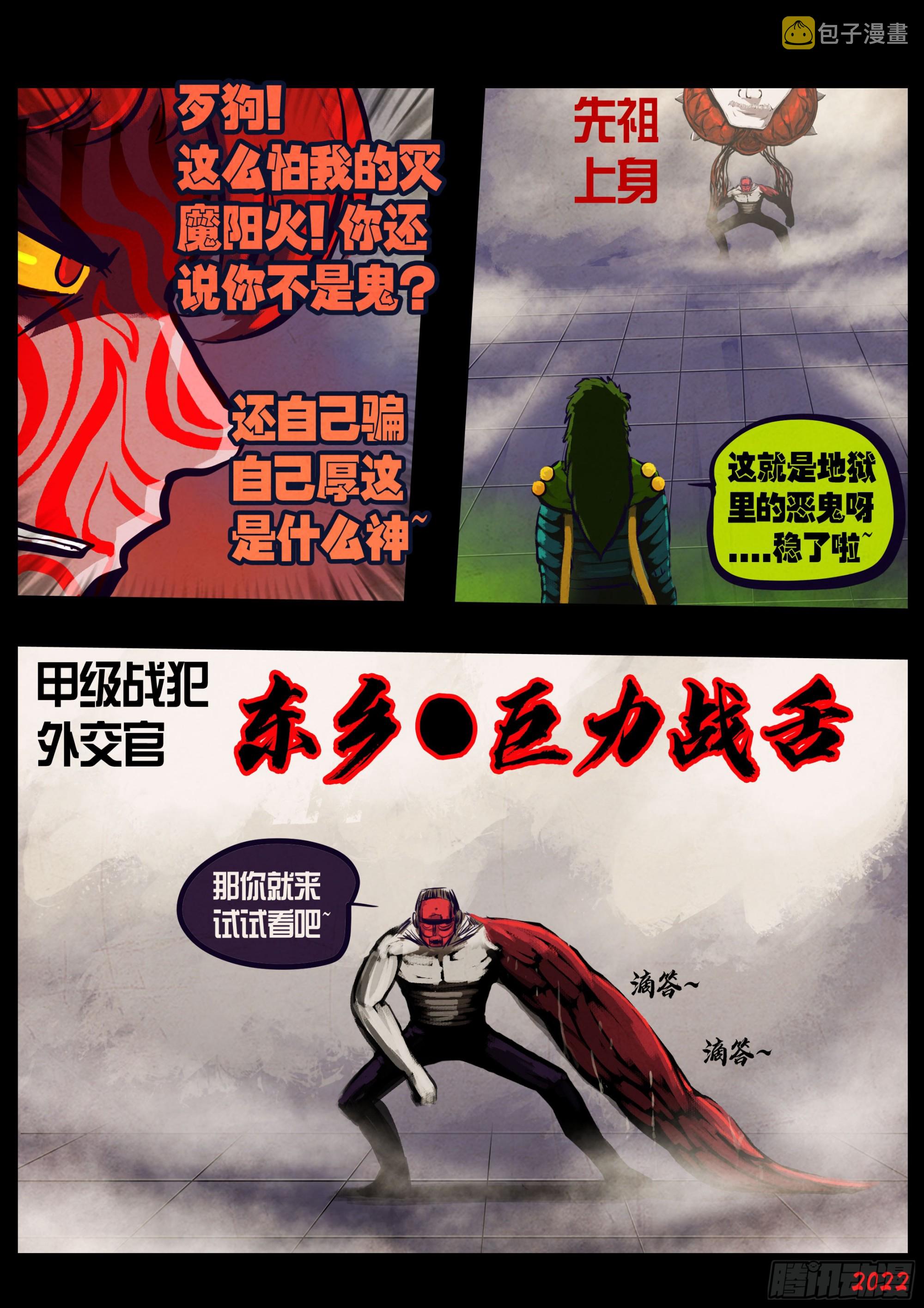 198集6