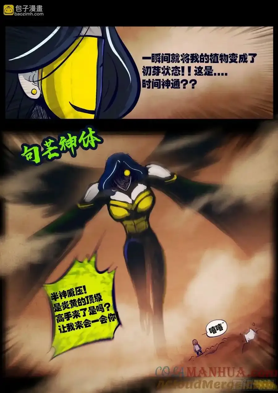 249集2