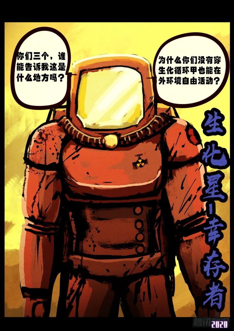 第022集14