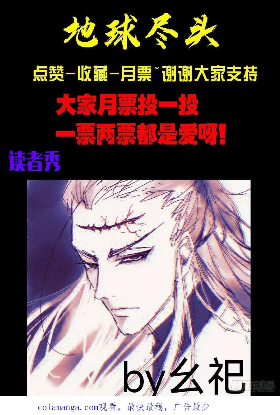 279集21
