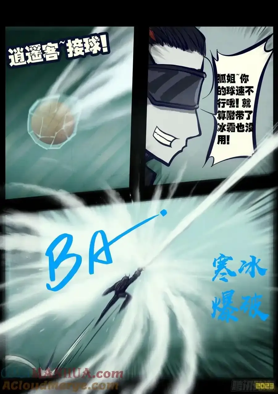 249集14