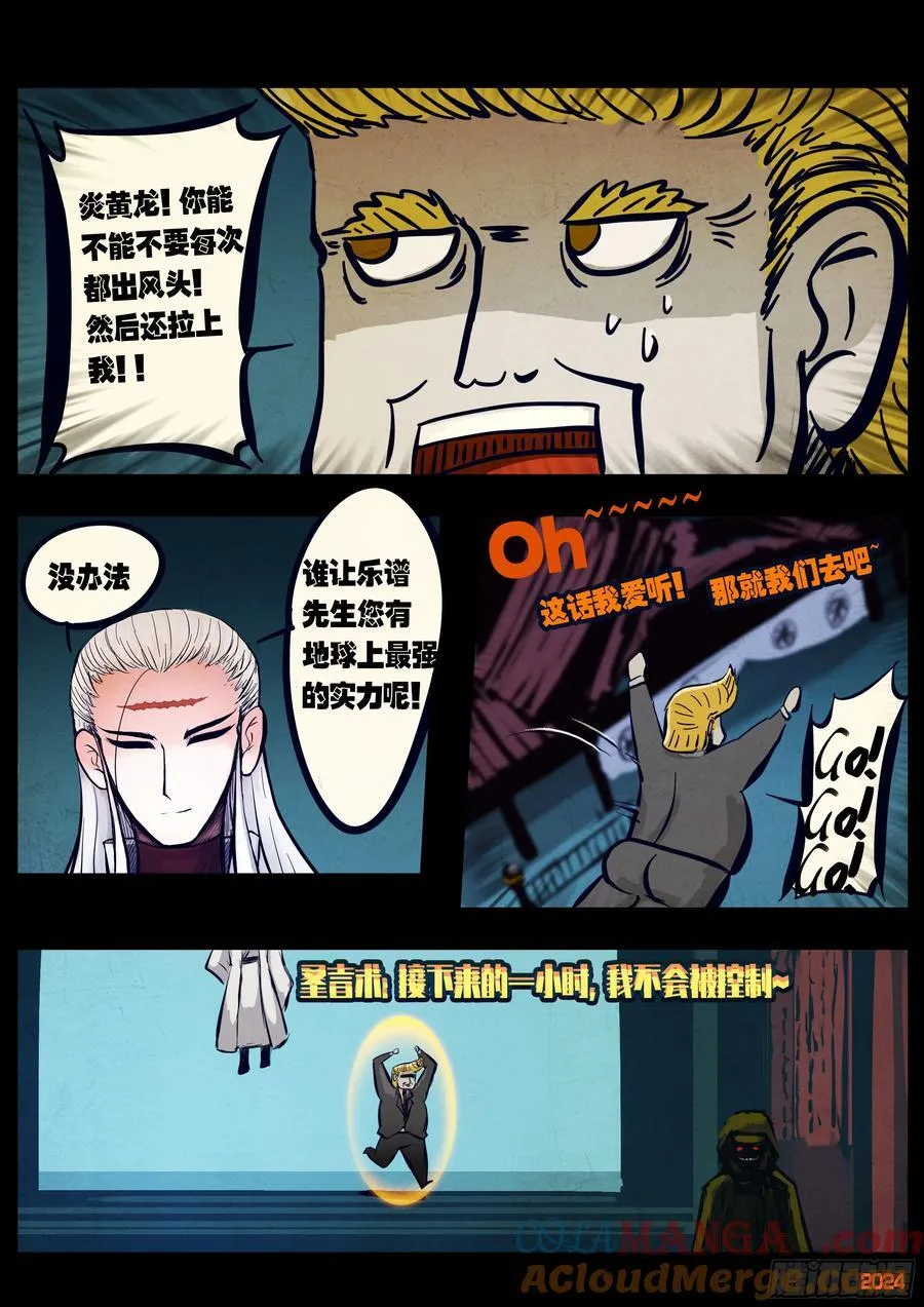 299集2