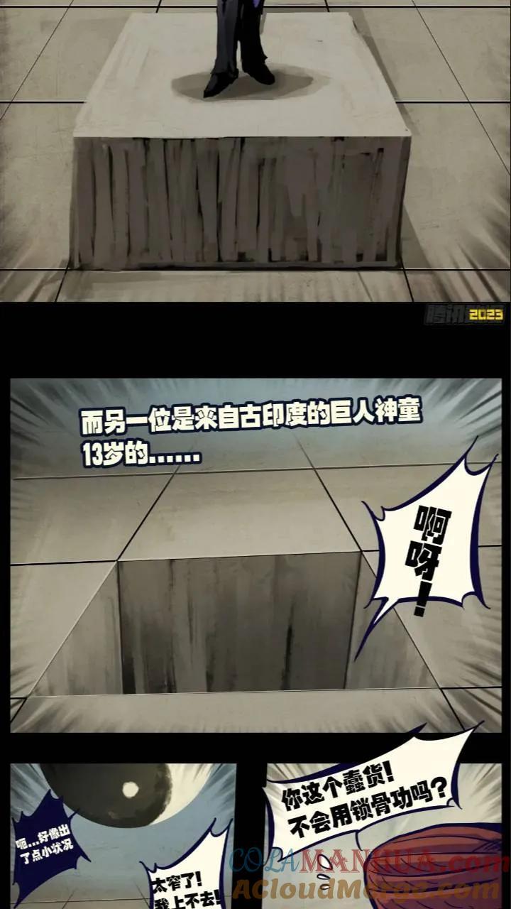 269集6