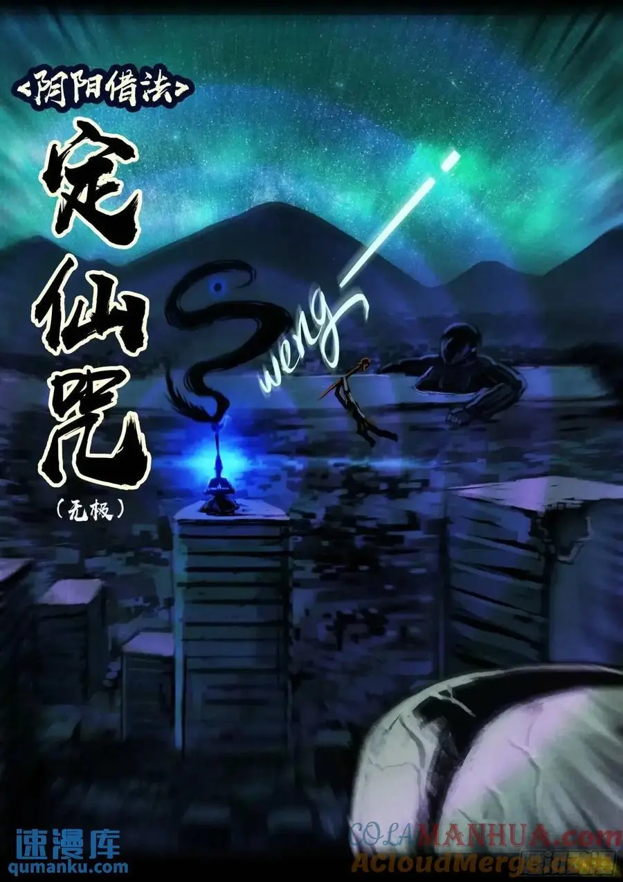 283集6