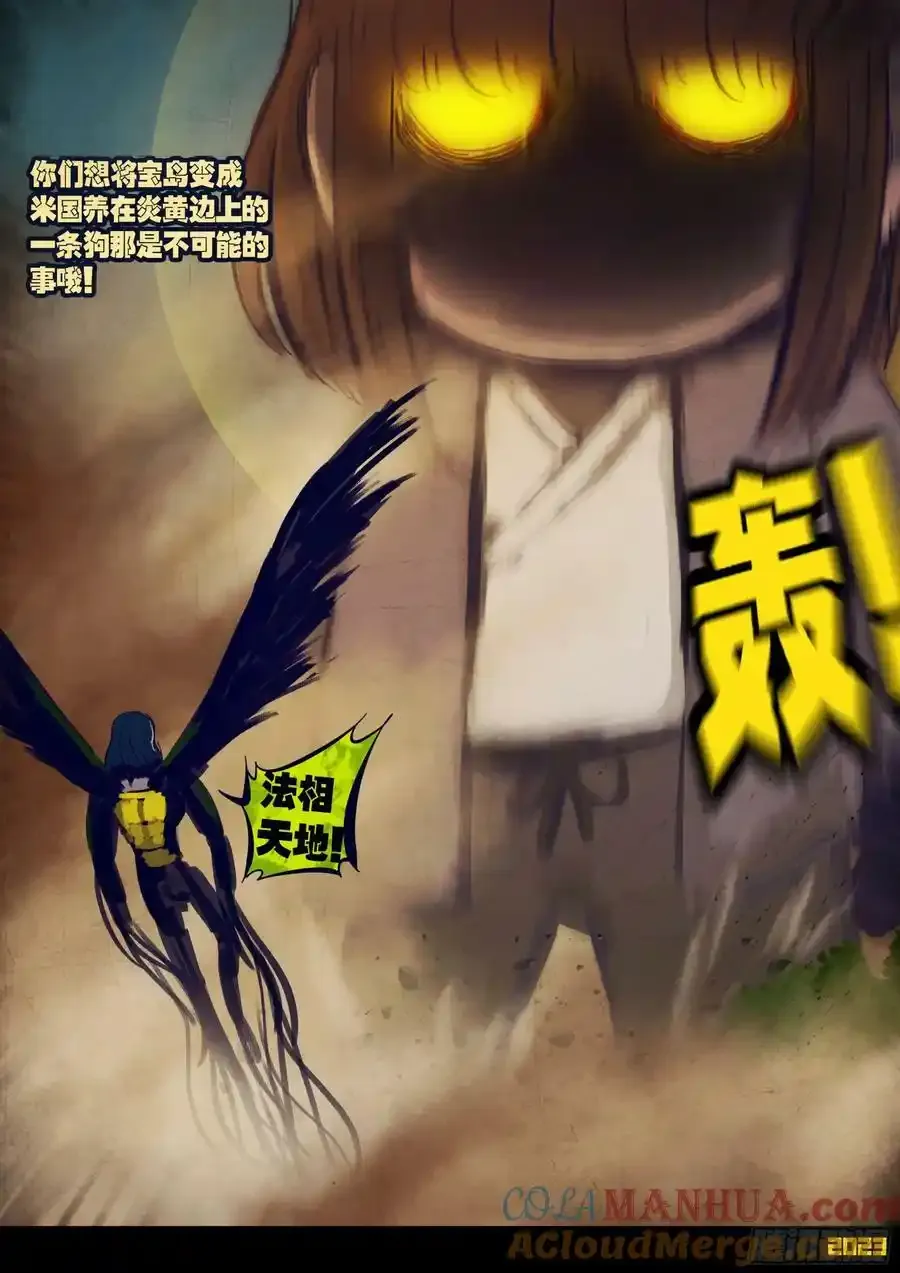 249集4