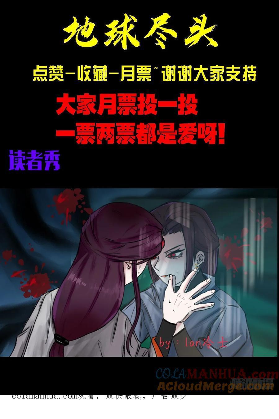 261集14