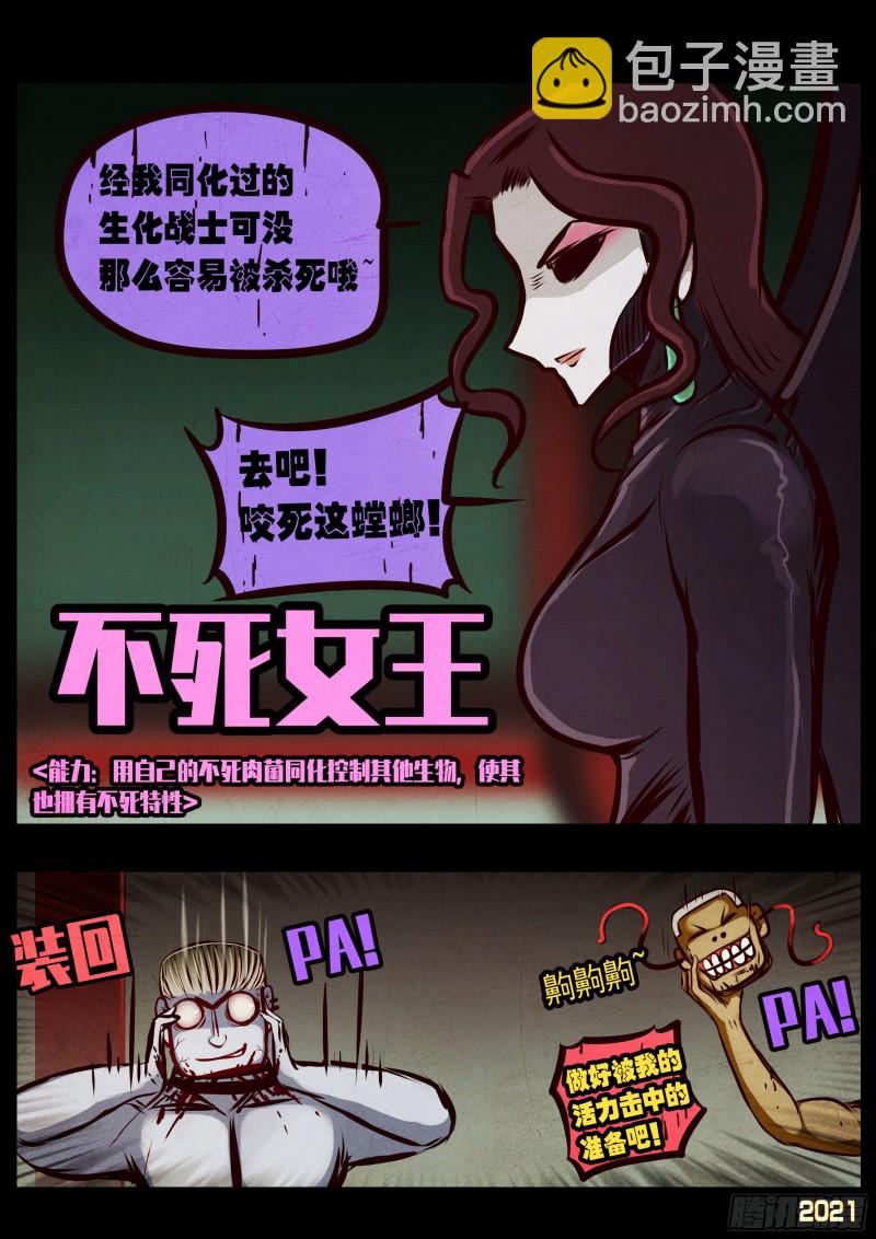 第061集8