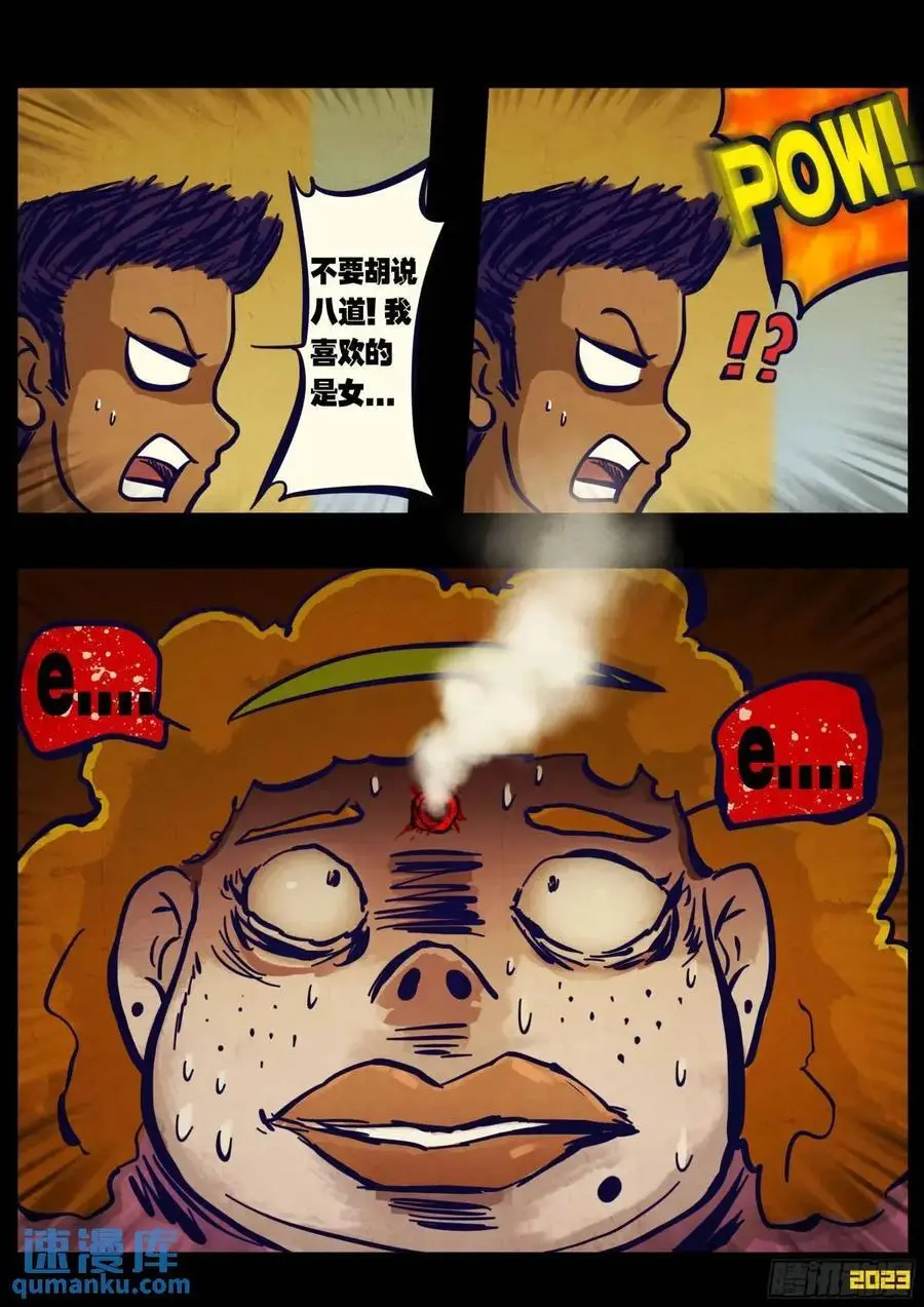 280集5