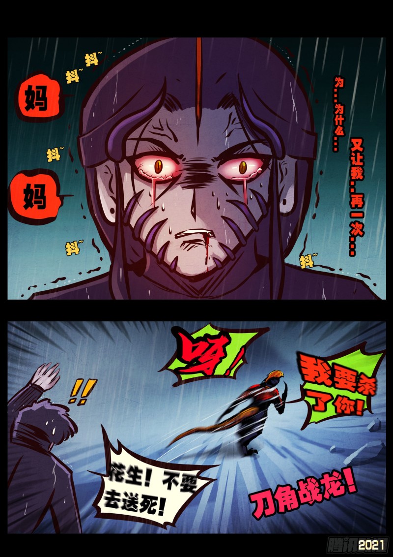 第048集13
