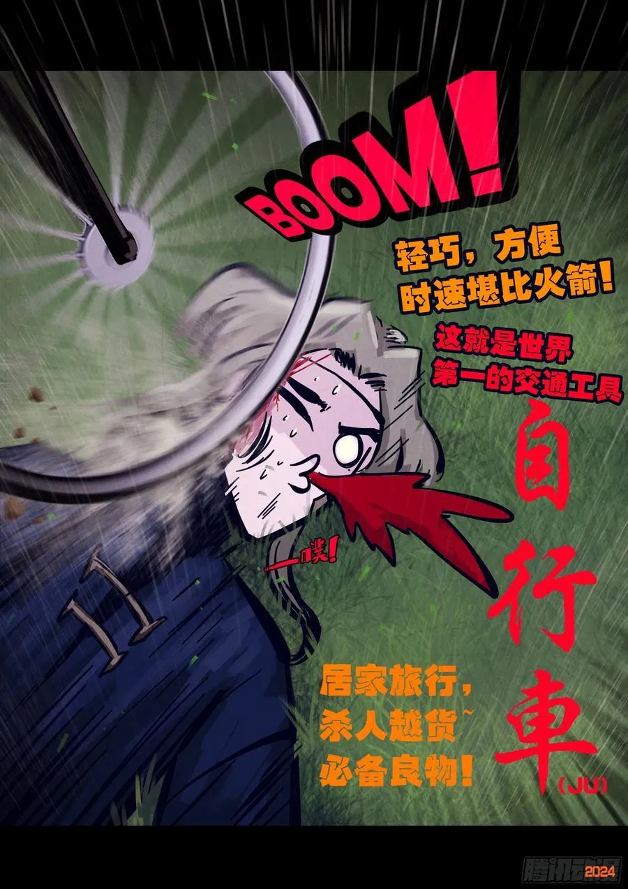 316集11