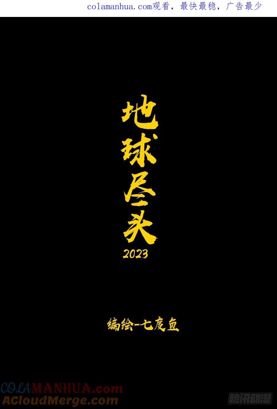 267集0