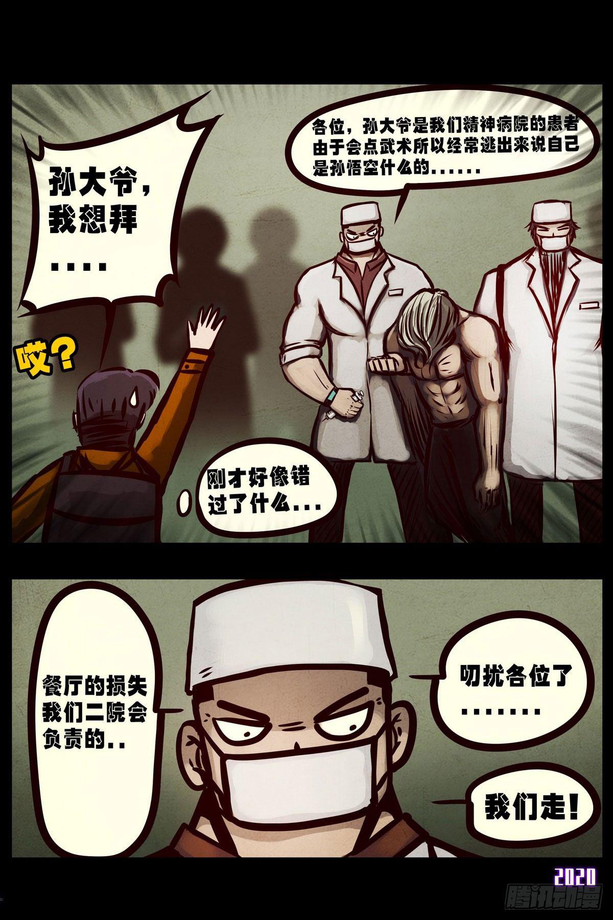 第1集27