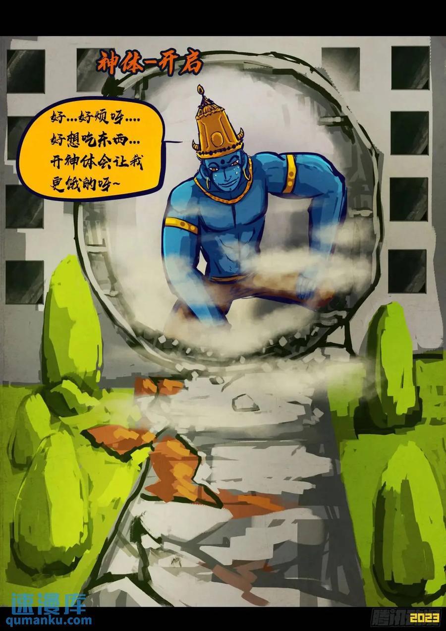 271集11