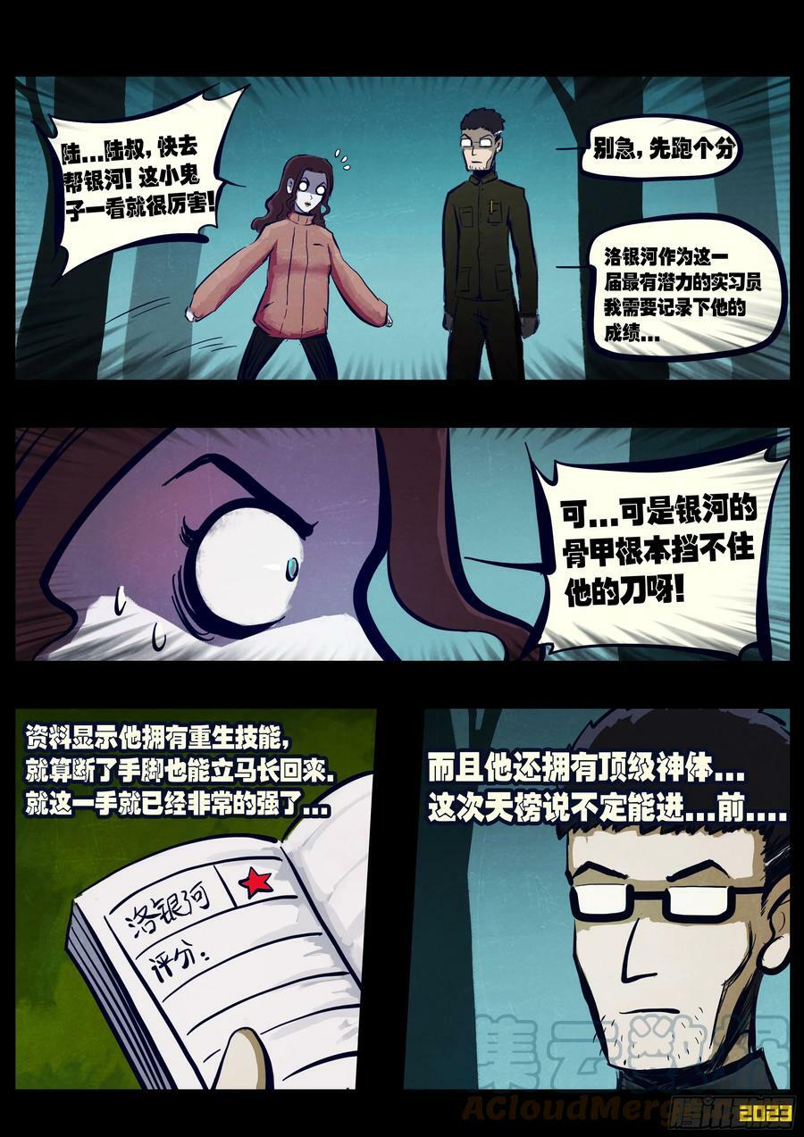 222集16