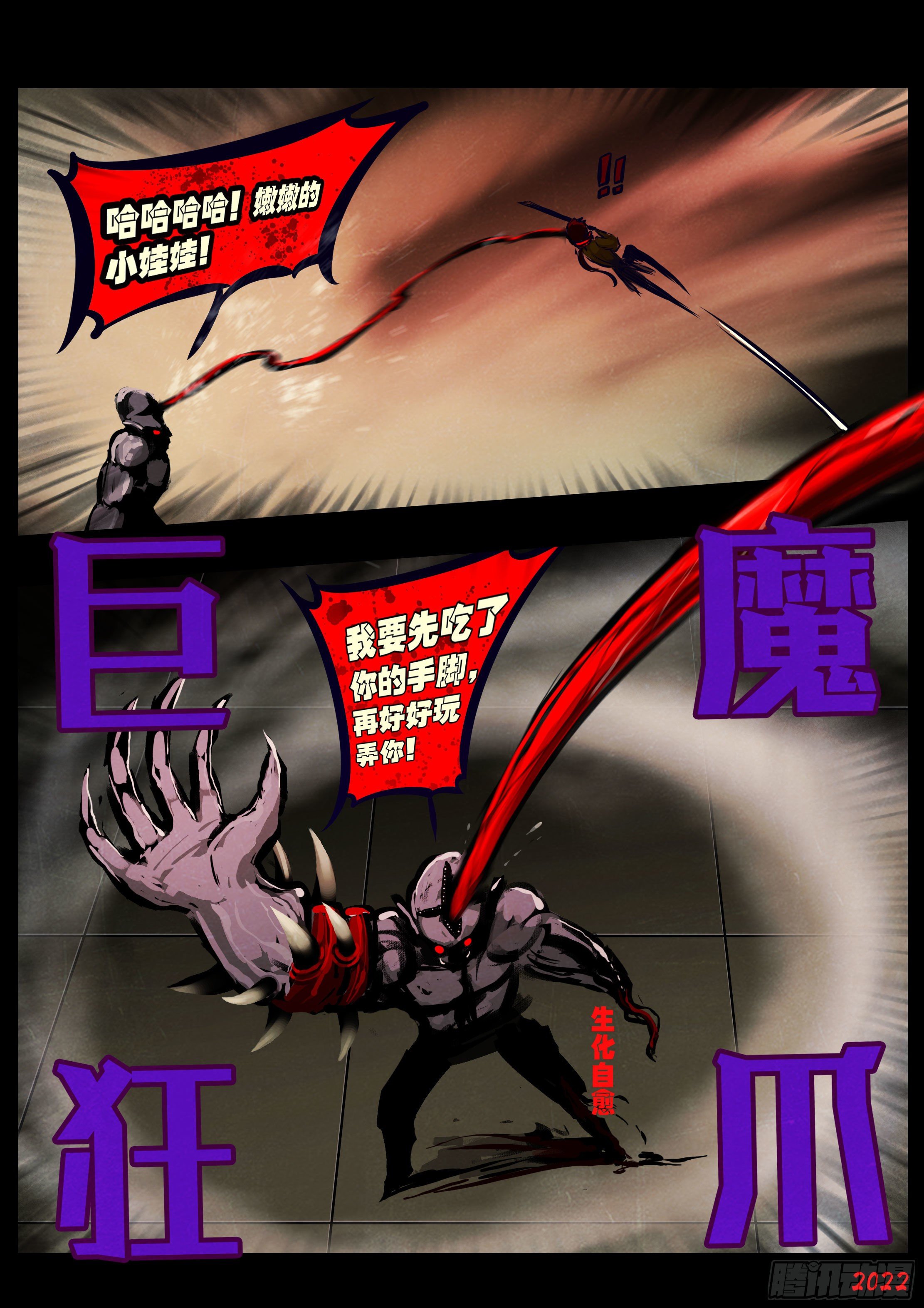 第126集10