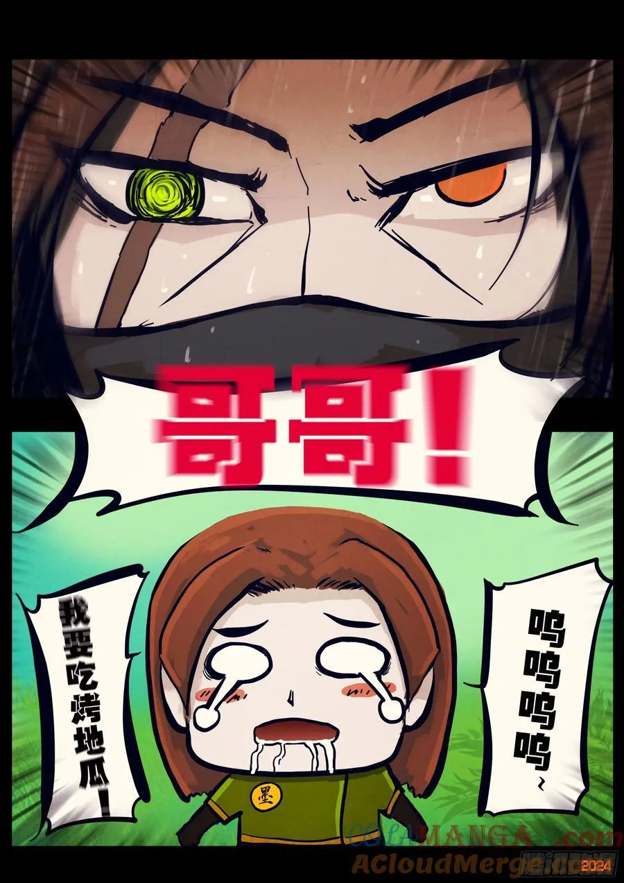 316集2