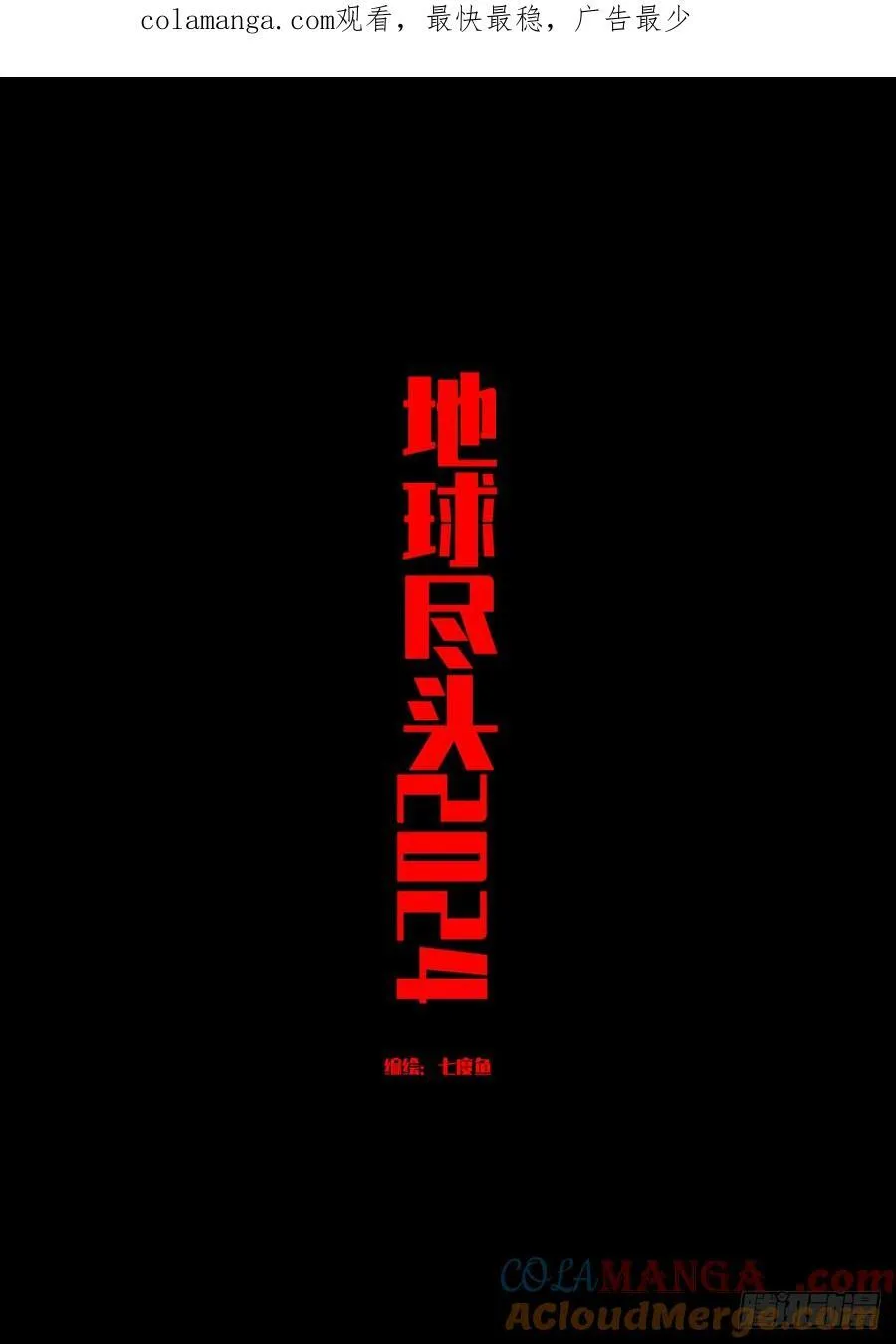 第324集0