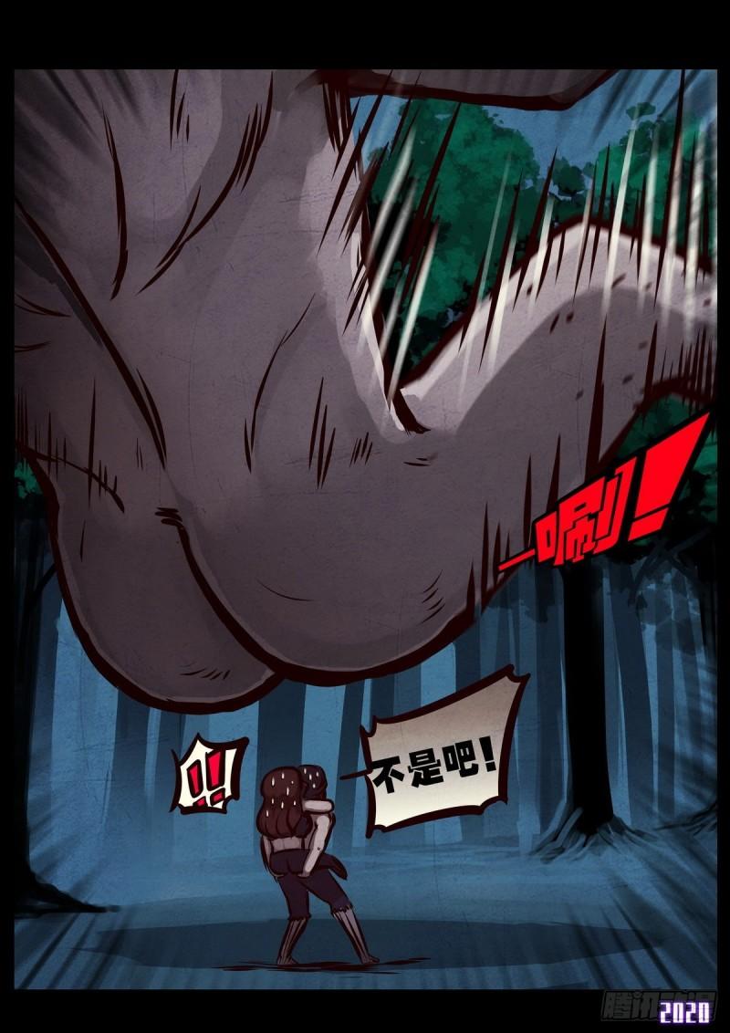 第017集14