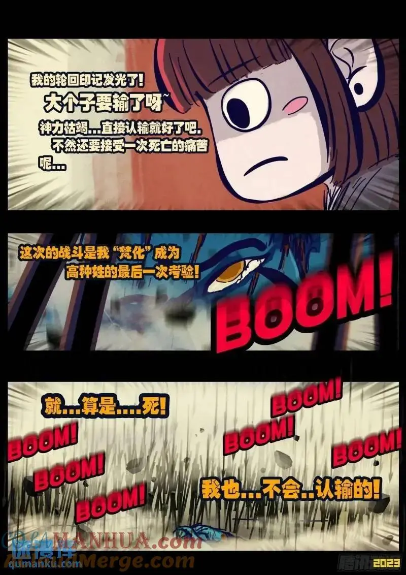 273集18