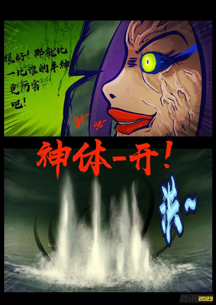 279集3
