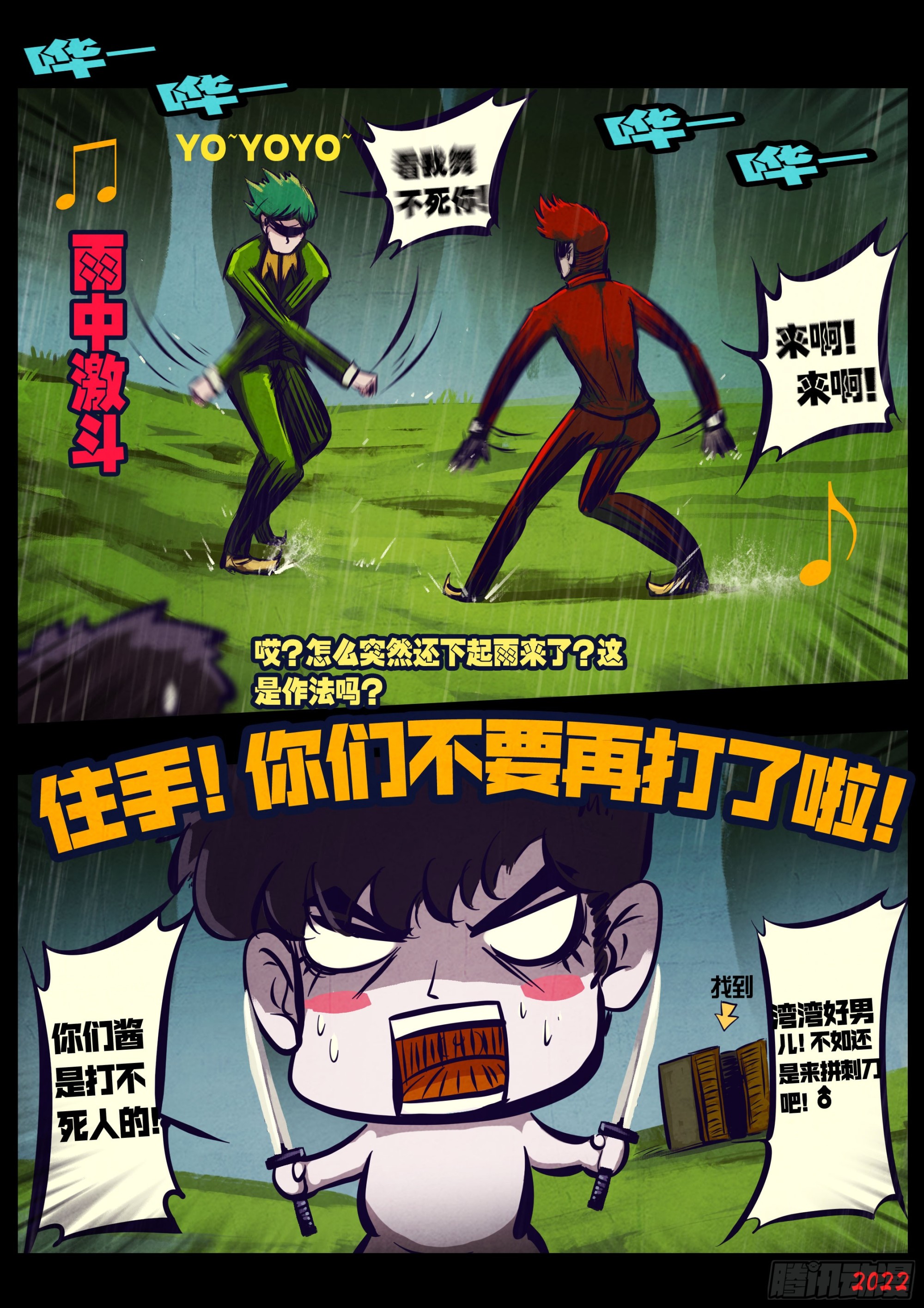 191集13